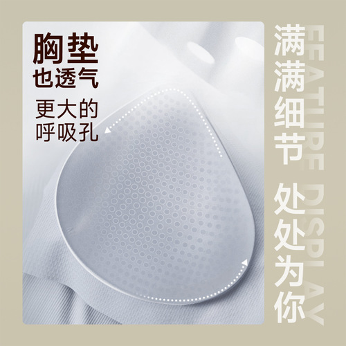 Soft steel ring seamless bra for women with small breasts, push-up fixed push-up bra, summer thin jelly strip girl bra