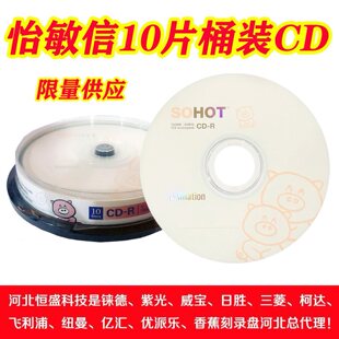 Imation �����Ź�P CD-R 10Ƭ52X 700MB Ͱ�b �հ׿�䛱P