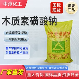 二元醇;三元醇;增塑剂