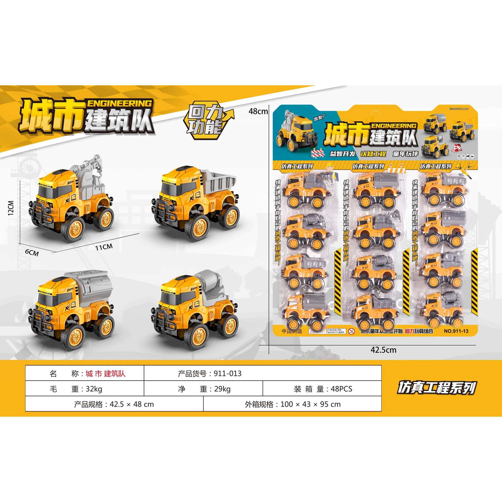 Juguetes para niños Ingeniería inercial Coche Niño Excavadora Camión Volteador Camión Mezclador Puesto Jardín de infancia Regalos al por mayor