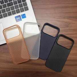 ins适用iphone17promax瓦楞磨砂斜纹手机壳苹果16pro超薄保护套15