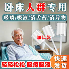 卧床老人口腔吸痰棒半瘫护理用病人清洗舌苔海绵棒刷牙神器消毒痪