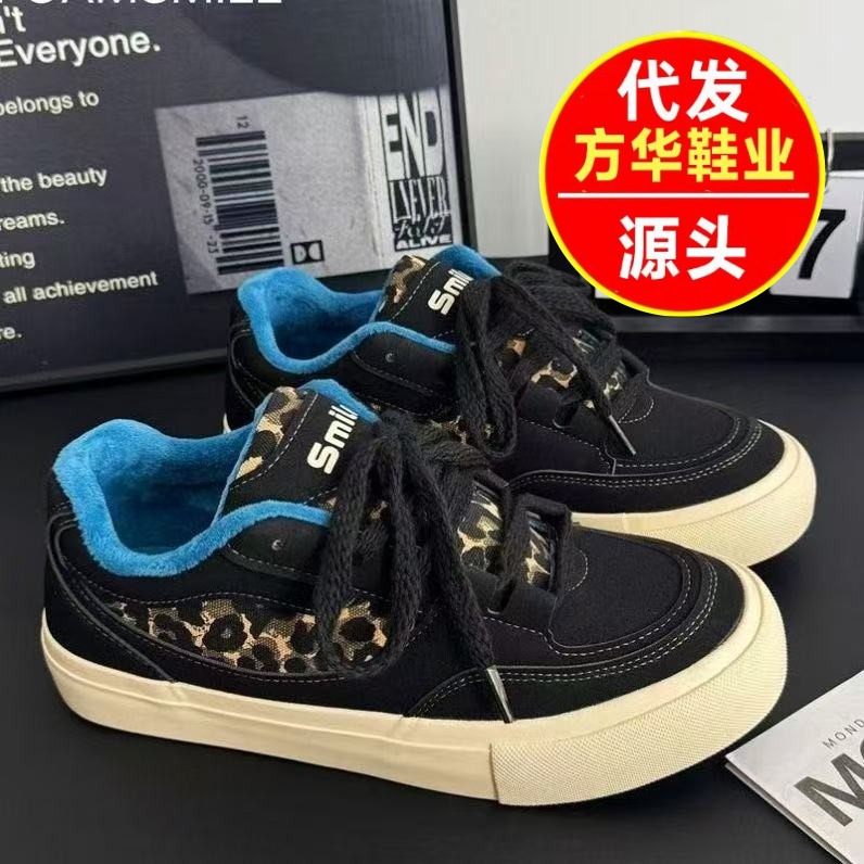 Xiaozhonghonggang primavera de 2026 nuevo skate retro universal zapatos deportivos casuales para estudiantes para hombres