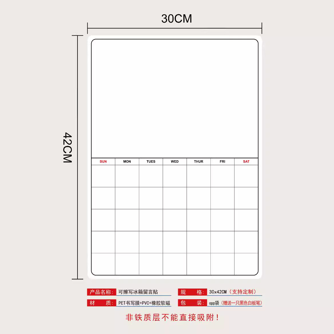 Pizarra A3 notas borrables pegatinas de refrigerador en stock Nordic ins pegatinas magnéticas fijas pegatinas de refrigerador magnético tablero de mensajes