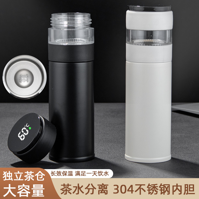 Taza de vacío de acero inoxidable 304 de alta gama Taza de té de separación de té Pantalla de temperatura inteligente Taza de vacío de hombres de negocios portátiles