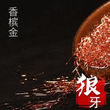 香槟金竞技狼牙线槽款细条钓鱼钩黑坑鲤鱼专用钩偷驴滑口鱼钩散装