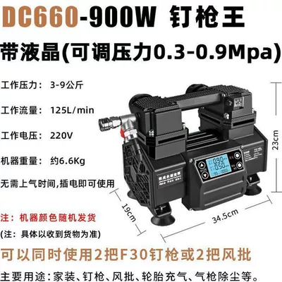 Brushless variable frequency air compressor 220v small oil-free silent air pump woodworking painting high-pressure air compressor (Hava kompressorları) - yingxiao-660-lcd-03-to-09mpa