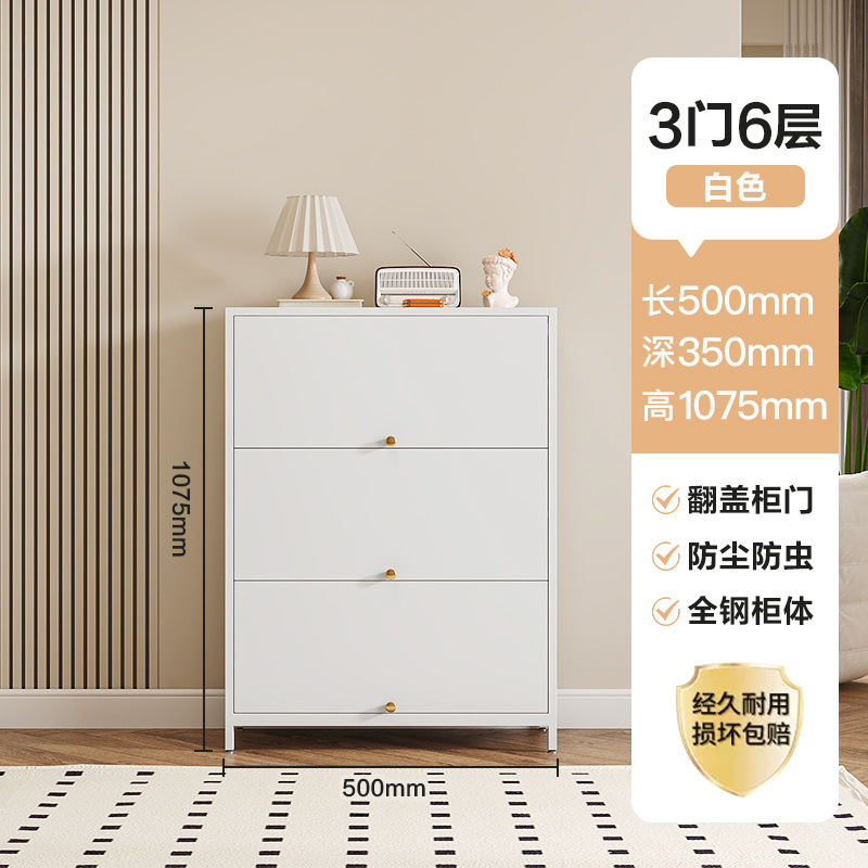우아한 흰색 500 길이 3 도어 6 층 철문 플립 업 도어 신발 캐비닛