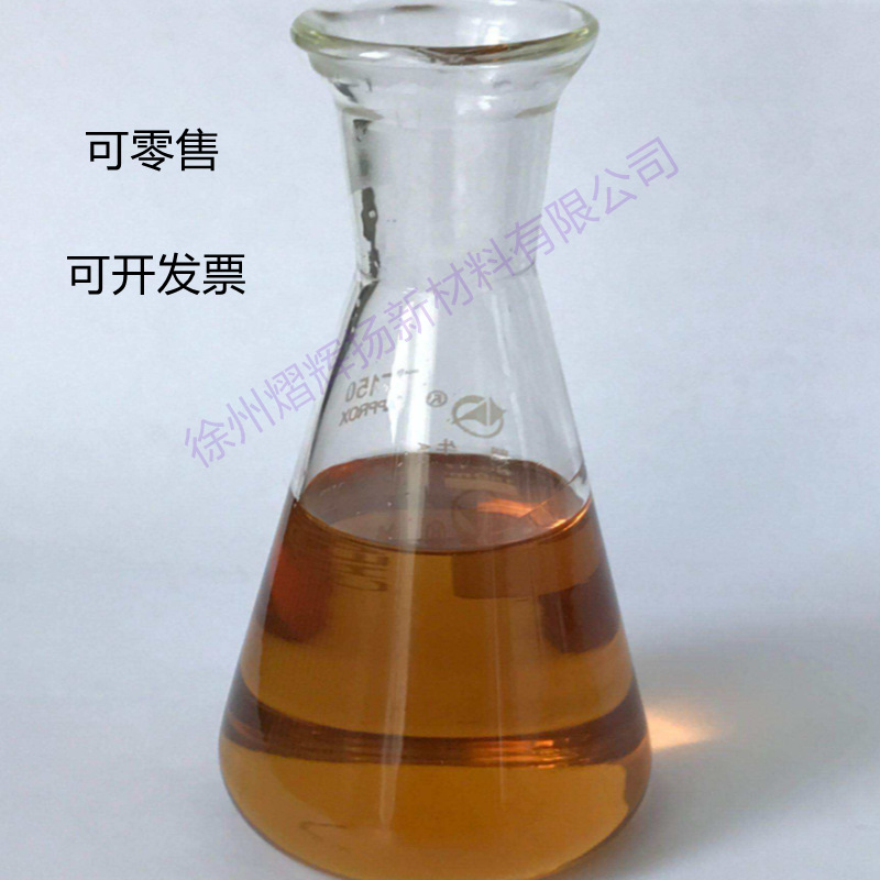现货 T-31固化剂 T31 胺类固化剂 环氧树脂固化剂系脂肪族胺改性