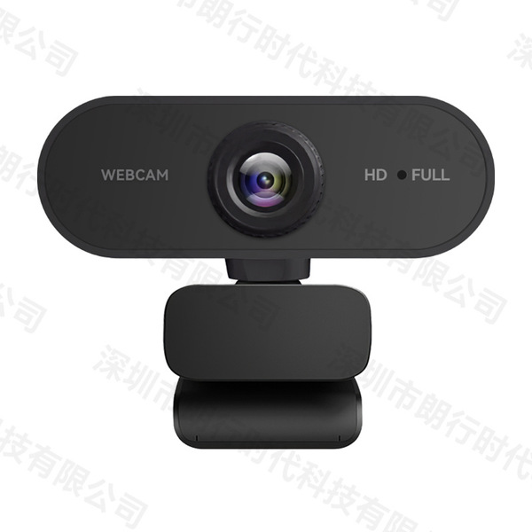 Computer camera USB network driver-free 1080P HD online class live…