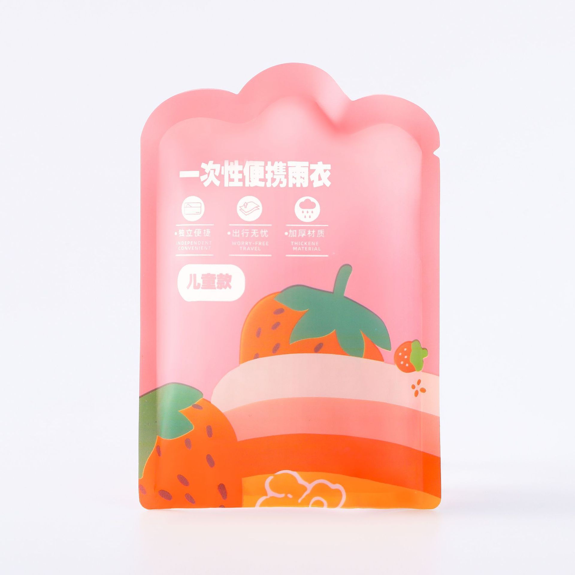 어린이 귀여운 핑크