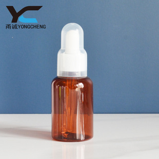 35ml 50ml��ɫ����ƿ ���Ϸ��bƿ PET�ι�ƿ �̹�ʽ ���AҺƿ