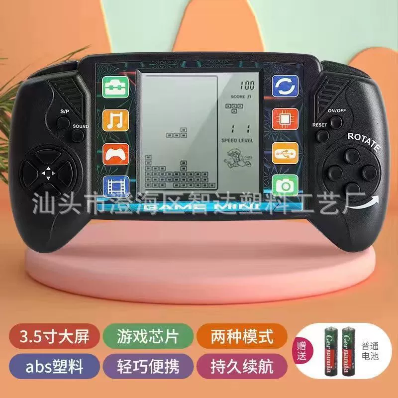 Handheld Game Console, Tetris-Style Retro Pocket Player, Battery Powered, Compact