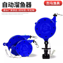 水库自动溜鱼器钓鱼失手绳盒式弹力护杆绳收缩溜鱼器渔具垂钓用品