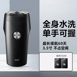 PS182��횵�PS177늄���횵�PS197���^�κ���PS190��PS181 PS156