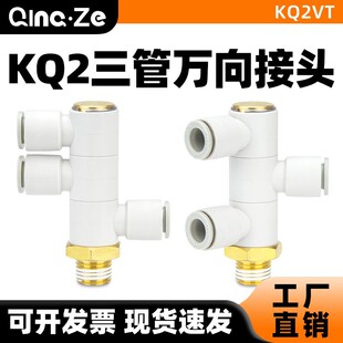 ��ܿ��ٿ���f�������ݼy���^KQ2VT04/06/08/10/12-01/02/03/04S