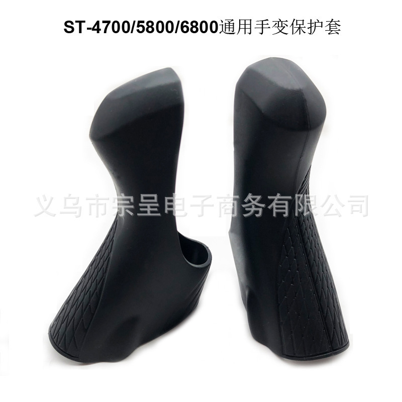 Suitable for Shimano Bicycle Handlebar Tiagra 4700 105-5800 Ut 6800 Silicone Handlebar Cover