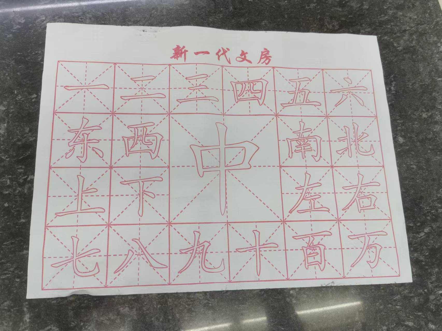 微信图片_20220728162433