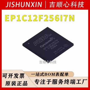 EP1C12F256I7N ALTERA/�������� ���bFBGA256 FPGA�ɾ���߉݋����
