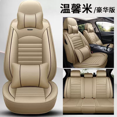 All-Season Seat Covers, Full Surround 2 | Universal seat cover - a01-warm-rice-all-seasons-no-wash-deluxe-edition-mazda6