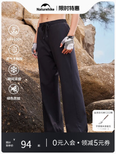 Naturehike Original Yarn Sun Protection Pants for Women 25 Spring Upf600+ Slim Slim Straight Pants Cool and Breathable
