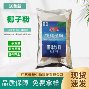 ��Ҭ�ӷ��χ�ʳƷ������������Ҭ��Ҭ֭��1kg/�� �gӭӆُ