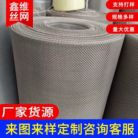 不锈钢网;滤筒;滤片