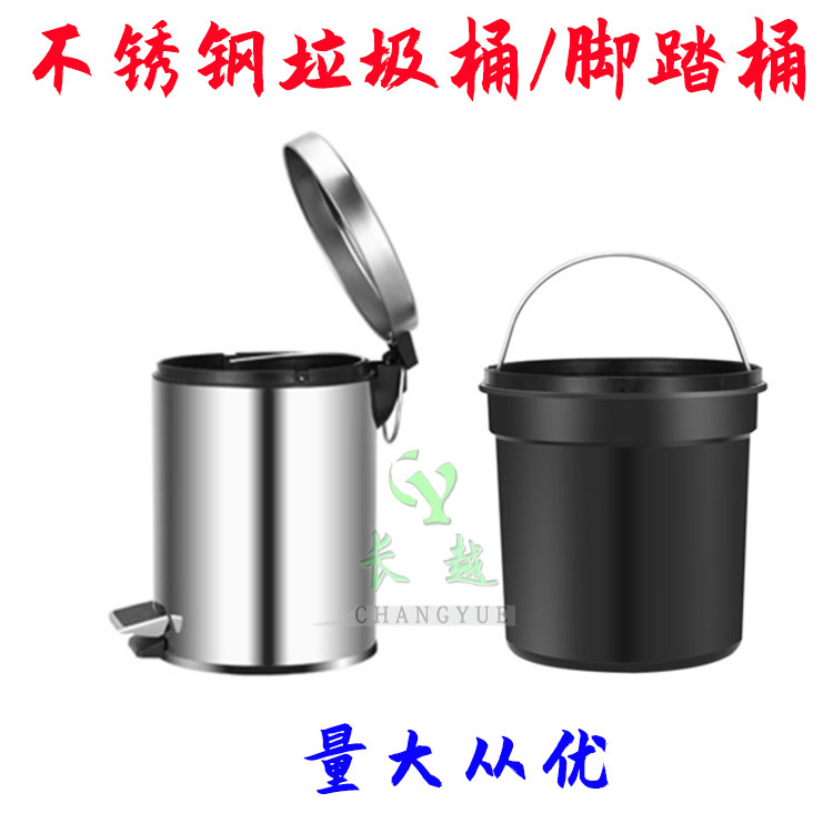 Stainless Steel Foot Bucket Automatic Adjustable Trash Can with Inner Bucket Trash Can Sanitary Bucket Guest Room Bucket Tea Dregs Bucket Stainless Steel Foot Bucket Automatic Adjustable Trash Can with Inner Bucket Trash Can Sanitary Bucket Guest Room Bucket Tea Dregs Bucket