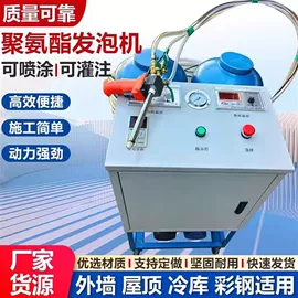 发泡设备;金属成型设备;剪板、折弯