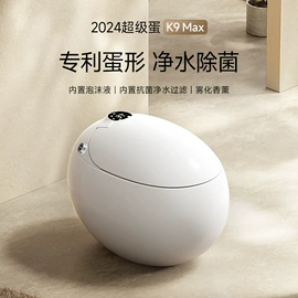 智能马桶;浴室柜;台盆/面盆