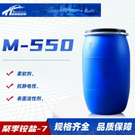 防水剂;洗涤剂;混凝土添加剂