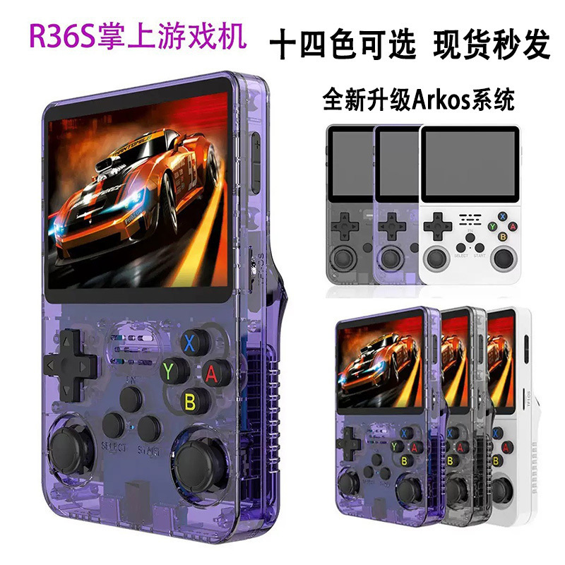 Cross-Border Hot-Selling Model R36S Open-Source Handheld Game Console with Linux System, Nostalgic and Portable, 3.5inch High-Definition Open-Source Handheld Devices