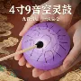 儿童打击成人忘忧乐器
