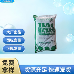 �S��ֱ�N�|ʽ�Ȼ��X��ˮ������ �ۺ��Ȼ��XPAC��ˮ̎�����؃�