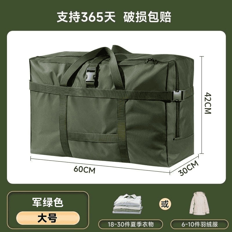 旅行包大容量牛津布行李搬家袋航空托运旅行包衣服棉被收纳袋必备|undefined