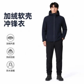 冲锋衣、裤;户外皮肤衣/防晒衣;速干衣裤