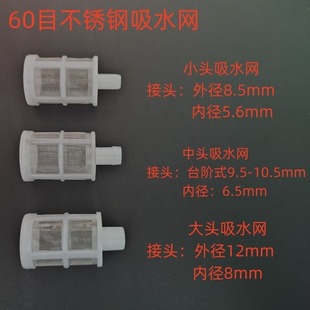 ��ϴ�C�Mˮ�^�V�W304���P䓇��F����ˮ�W�^�V���V�W·��S��ֱ��