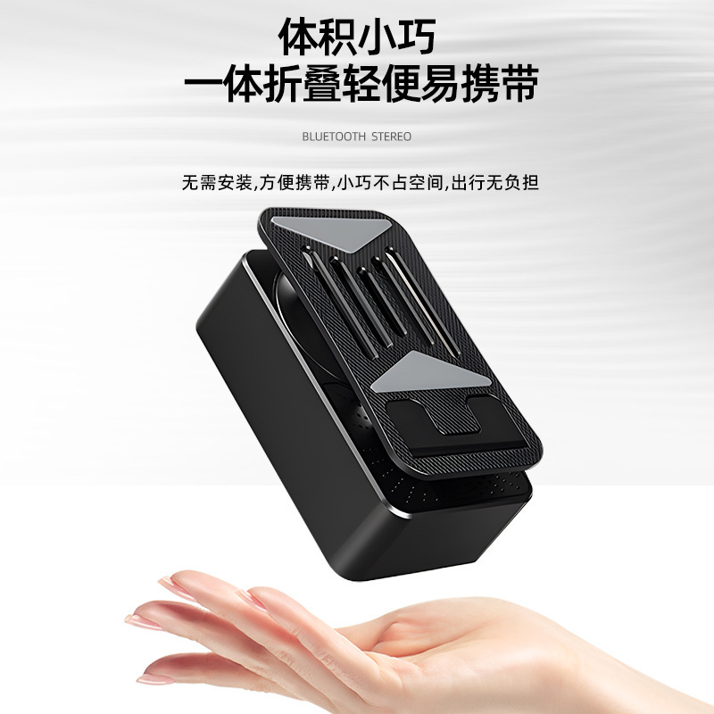 024 Bluetooth携帯電話スタンドスピーカー充電器一体型多機能デスクトップ折りたたみ式回転スタンドスピーカー|undefined