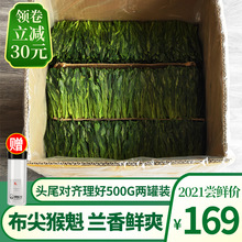 太平猴魁2021新茶1915茶雨前特级绿茶安徽原产黄山茶叶500g礼盒装