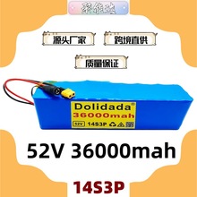 ���l 늄�܇�늳�52v 14S3P 36Ah 늄�����܇18650늳� �羳��Ʒ