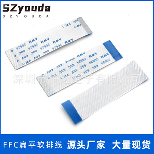 ffc�ž�0.5�g��26Pͬ��fpc��·�����Ա�ƽ���z���^�����B�Ӿ��S��