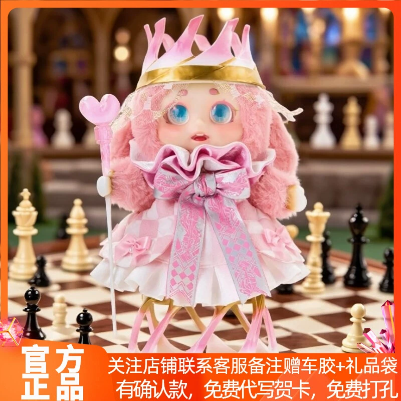 Cino Magic Chessboard Paradise Blind Box, мягкая офисная игрушка ручной работы, модная игрушка для девочек, подарок на день рождения, настольное украшение