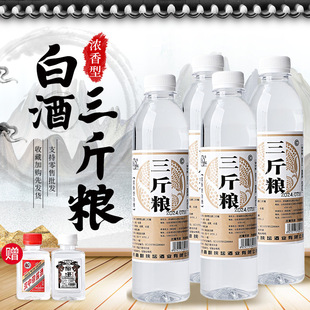 ����Z�׾�ɽ�|һ�����l�����Ͱ׾ƹ���ƿ�b�Zʳ��42������Z�׾�