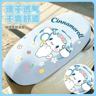 Cushion Cover, Universal Seat Cushion – Electric car cushion - jade-gui-dog-mesh-cushion-quick-drying-and-breathable-no-specifications