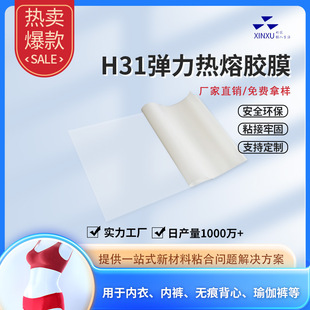 ����ѝ�٤�������ȹ��_�ڸߏ��zĤ���ӽY�����~ѝTPU�͜؟���