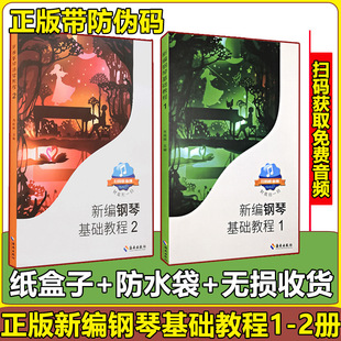 ��ټ������A�̳�1234��䓻�1-4ȫ�׳����������W�����T�̲�