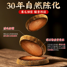 定制化橘红北京同仁堂化橘红 旗舰店化州正宗原产桔红片厂家橘红