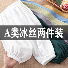 新款宝宝冰丝防蚊裤夏季薄款男童女童中小童灯绒裤小男孩夏装裤子