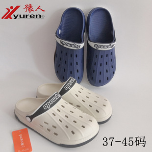 ԥ��ɳ��Ь PVC���|��Ů�ļ����^ɳ������ YR583