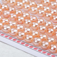 厂家直供 5A高亮淡水珍珠极光半孔珠裸珠戒面耳钉饰品diy扁圆散珠